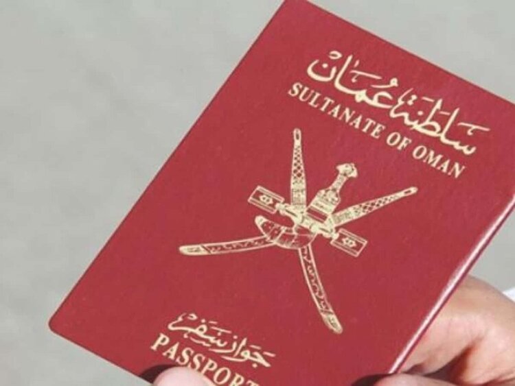 Oman Restores Citizenship to 11 People Under Royal Decree